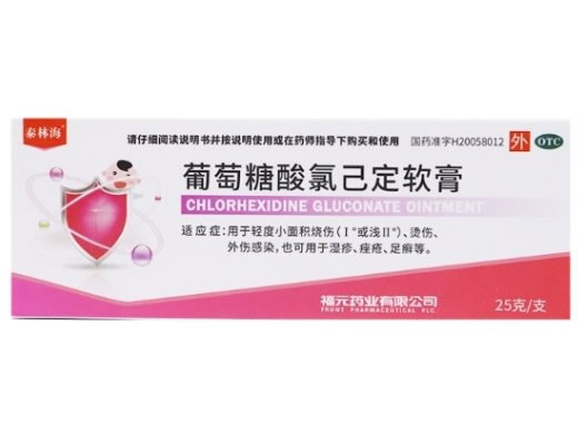 泰林海葡萄糖酸氯己定软膏招商代理 25g