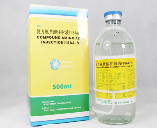 力命复方氨基酸注射液(18AA-Ⅴ)招商代理 500ml