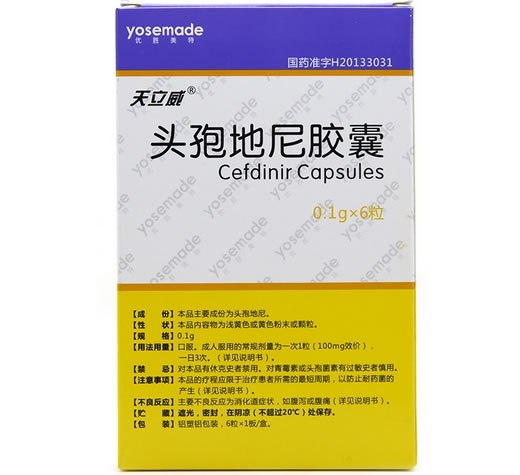 头孢地尼胶囊