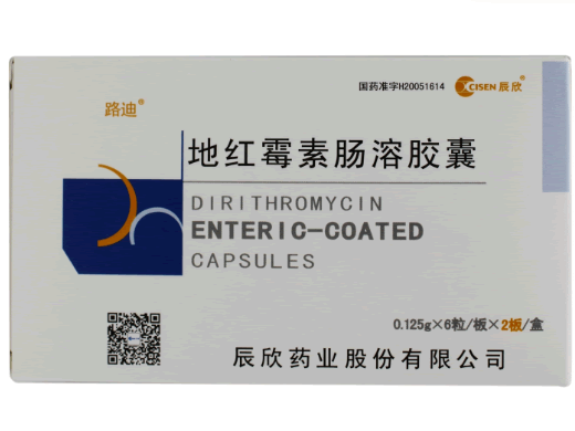 路迪地红霉素肠溶胶囊招商代理 路迪 0.125g*12粒
