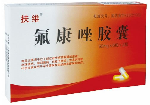 氟康唑胶囊招商代理 12粒 津华晖星制药