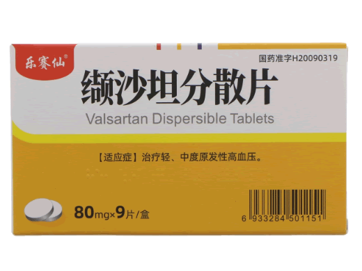 乐赛仙缬沙坦分散片招商代理 9片
