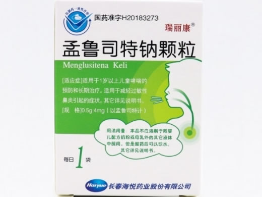 瑞丽康孟鲁司特钠颗粒招商代理 10袋 瑞丽康