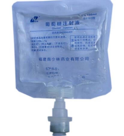 南少林葡萄糖注射液招商代理 100ml 福建南少林药业