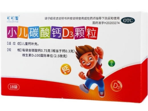 可可康小儿碳酸钙D3颗粒招商代理 18袋