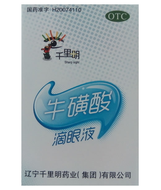 千里明牛磺酸滴眼液招商代理 千里明药业