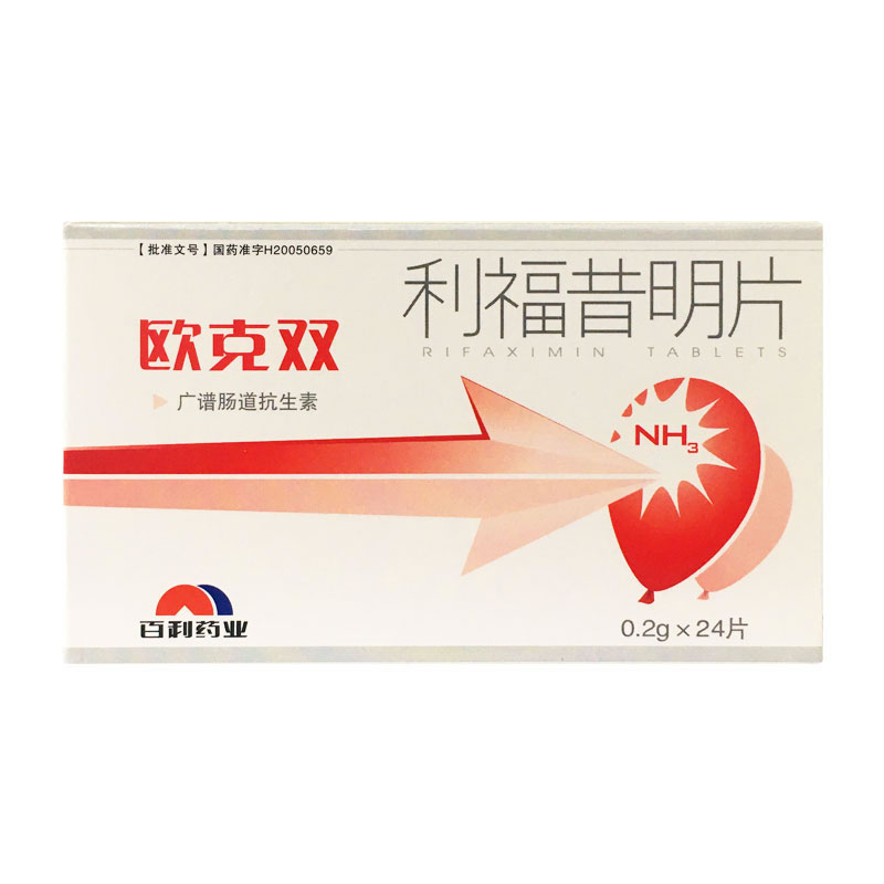 欧克双利福昔明片招商代理 24片 四川百利