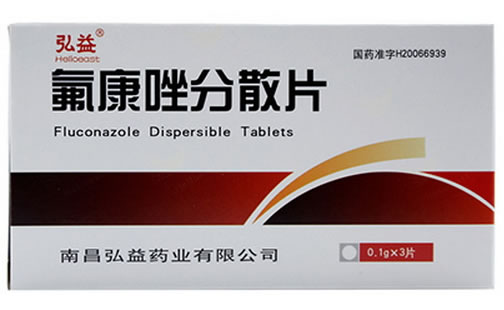 弘益氟康唑分散片招商代理 0.1g*3片 南昌弘益药业
