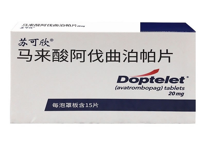 苏可欣马来酸阿伐曲泊帕片招商代理 马来酸阿伐曲泊帕片 15片