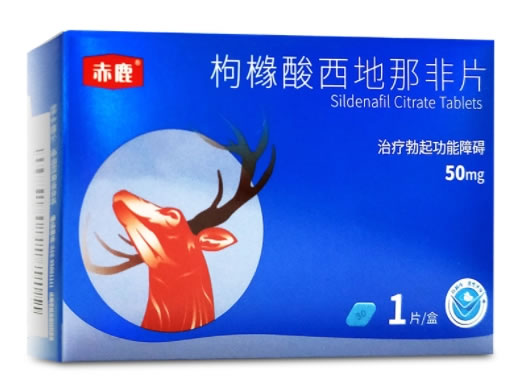 赤鹿枸橼酸西地那非片招商代理 50mg*1片 朗圣药业