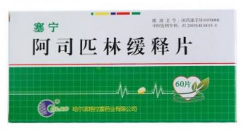 塞宁阿司匹林缓释片招商代理 60片