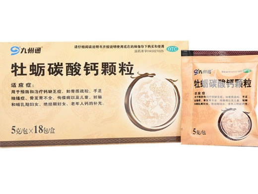 九州通牡蛎碳酸钙颗粒招商代理 18袋