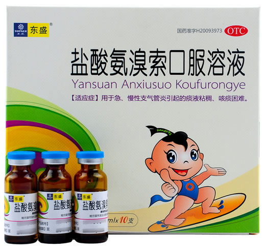 东盛盐酸氨溴索口服溶液招商代理 10支