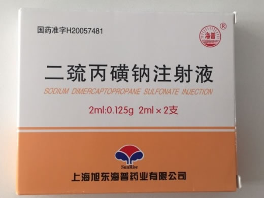 二巯丙磺钠注射液