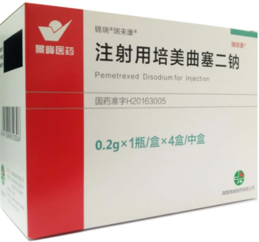 注射用培美曲塞二钠