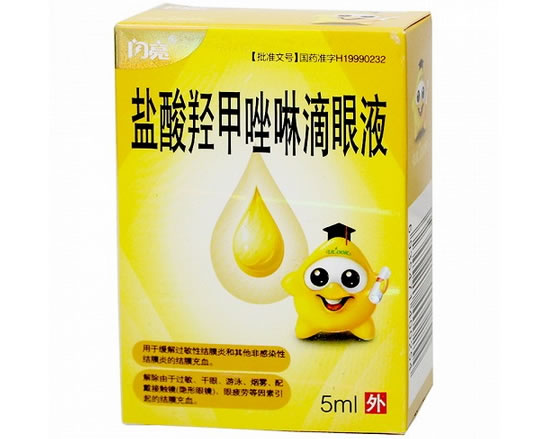 闪亮盐酸羟甲唑啉滴眼液招商代理 5ml