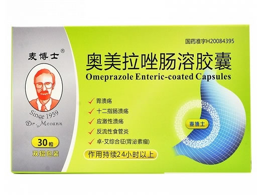 麦博士奥美拉唑肠溶胶囊招商代理 30粒
