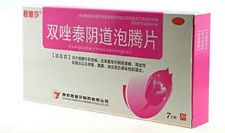 君碧莎双唑泰阴道泡腾片招商代理 7片