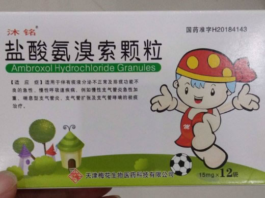 沐铭盐酸氨溴索颗粒招商代理 沐铭