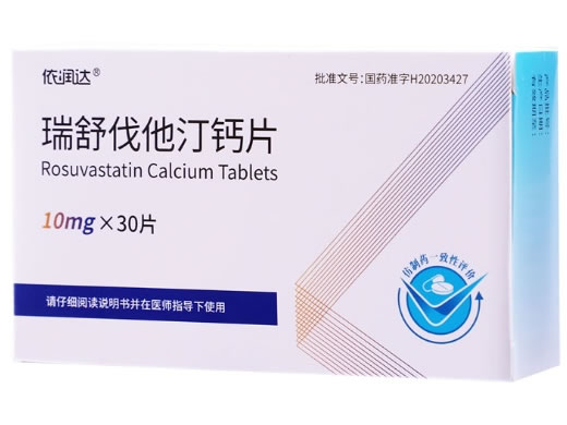 依润达瑞舒伐他汀钙片招商代理 30片