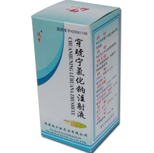 迅吉穿琥宁氯化钠注射液招商代理 迅吉