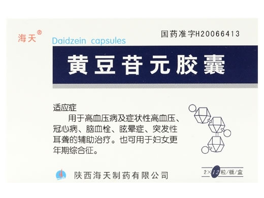 海天黄豆苷元胶囊招商代理 24粒