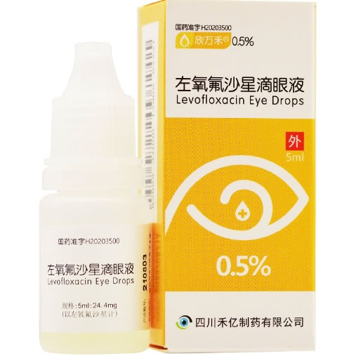 欣万禾左氧氟沙星滴眼液招商代理 