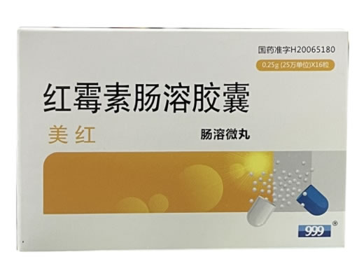 美红红霉素肠溶胶囊招商代理 16粒