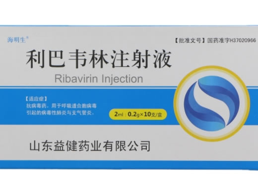 海明生利巴韦林注射液招商代理 10支