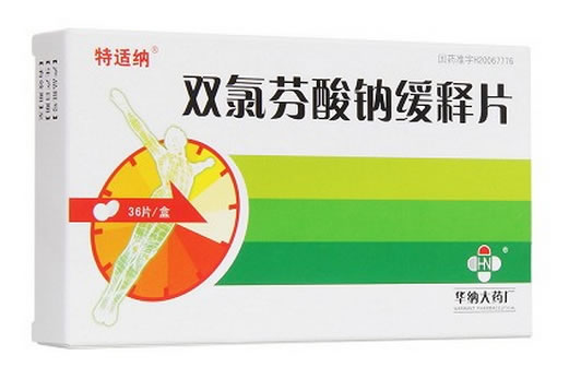 特适纳双氯芬酸钠缓释片招商代理 36片 华纳大药厂