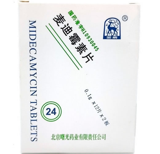 金鹿麦迪霉素片招商代理 