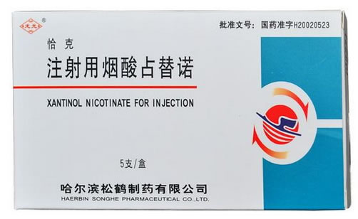 恰克注射用烟酸占替诺招商代理 5支