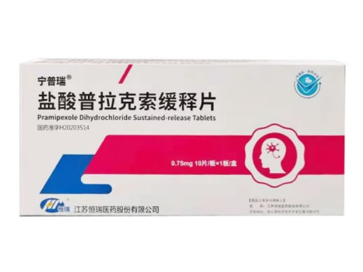 宁普瑞/恒瑞盐酸普拉克索缓释片招商代理 