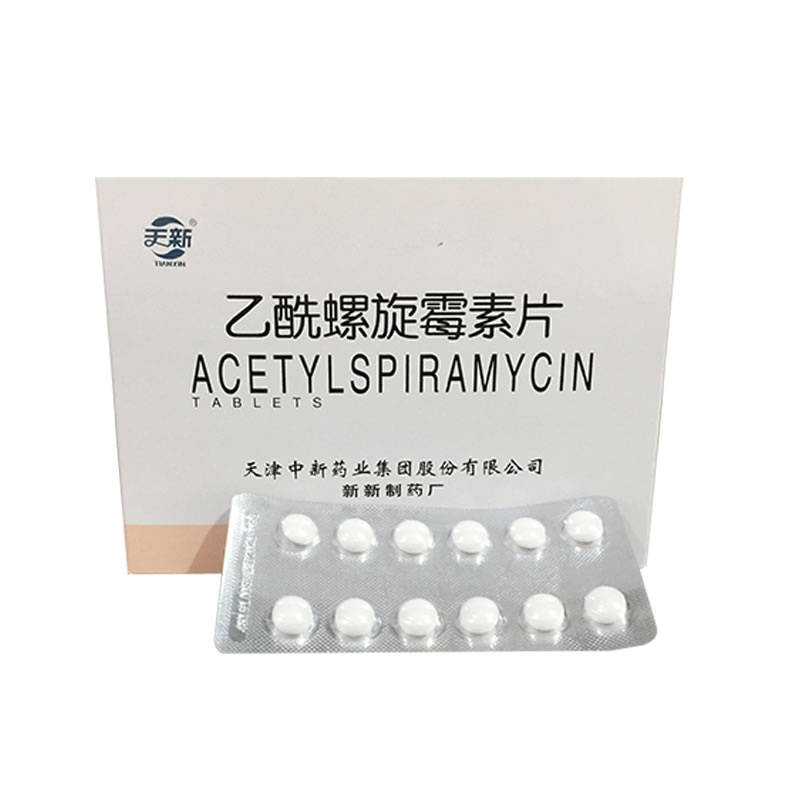 天新乙酰螺旋霉素片招商代理 600片