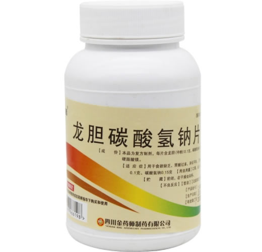 金药师龙胆碳酸氢钠片招商代理 1000片 金药师