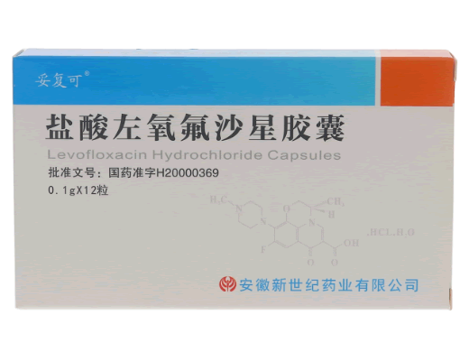 妥复可盐酸左氧氟沙星胶囊招商代理 12粒