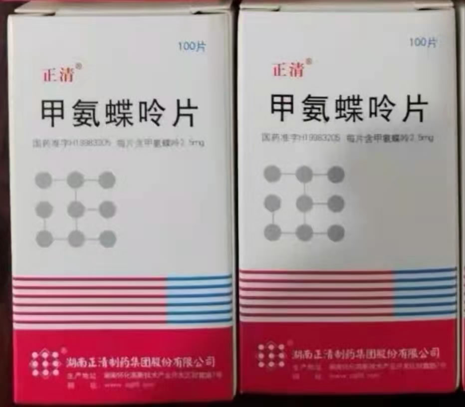 甲氨蝶呤片招商代理 湖南正清