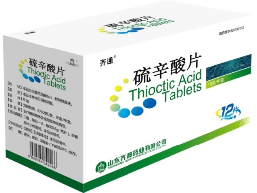 齐通硫辛酸片招商代理 12片*10盒 齐通