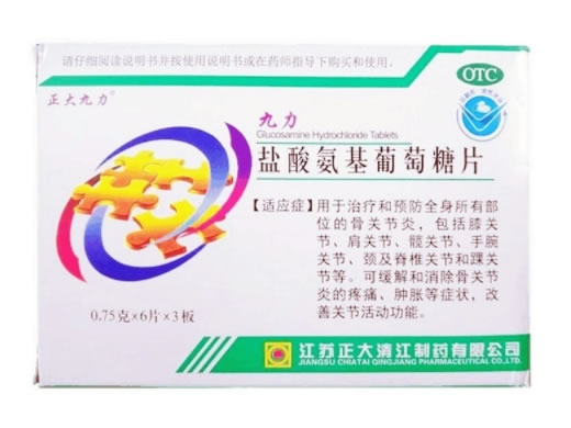 九力盐酸氨基葡萄糖片招商代理 18片