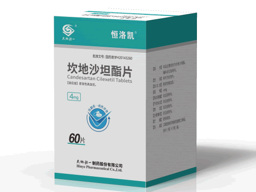 恒洛凯/天地恒一坎地沙坦酯片招商代理 60片 天地恒一