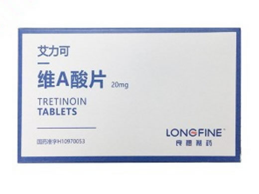 维A酸片