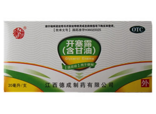 开塞露(含甘油)招商代理 2支 江西德成