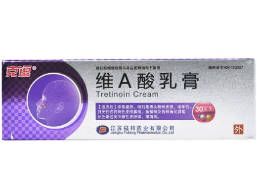 克逗维A酸乳膏招商代理 30g