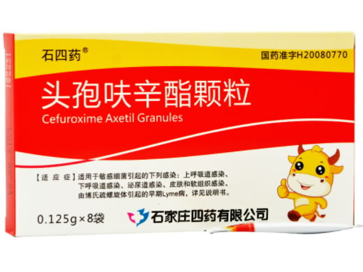 石四药头孢呋辛酯颗粒招商代理 8袋