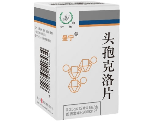 曼宁/护佑头孢克洛片招商代理 