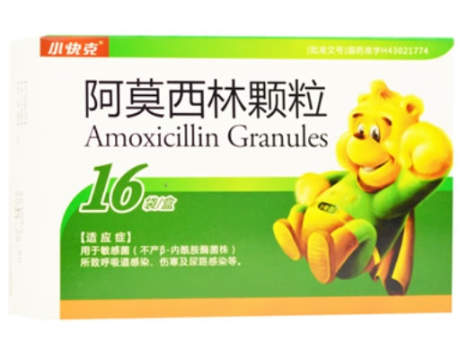 小快克阿莫西林颗粒招商代理 16袋