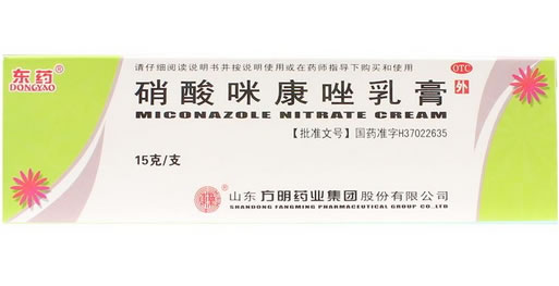 东药硝酸咪康唑乳膏招商代理 15g