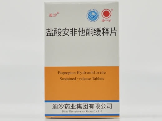 迪沙盐酸安非他酮缓释片招商代理 