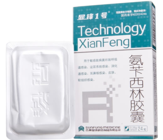 氨苄西林胶囊招商代理 24粒 显锋科技制药