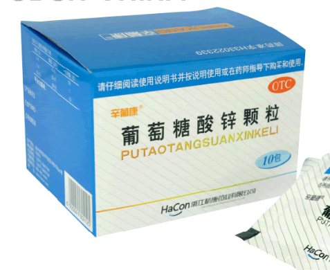 辛葡康/辛普康葡萄糖酸锌颗粒招商代理 10包